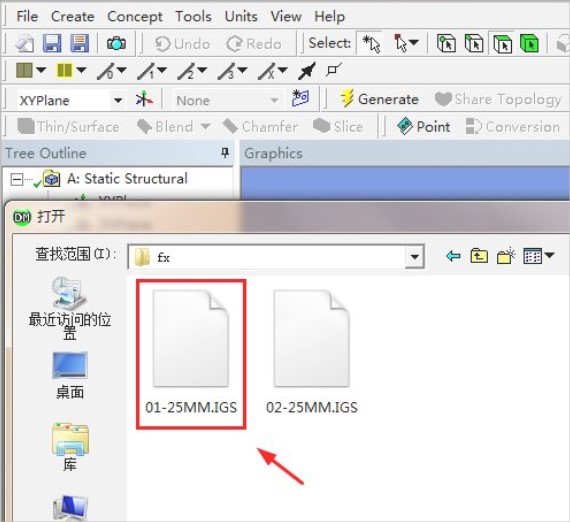 ansysapdl原始位移与变形位移放一起